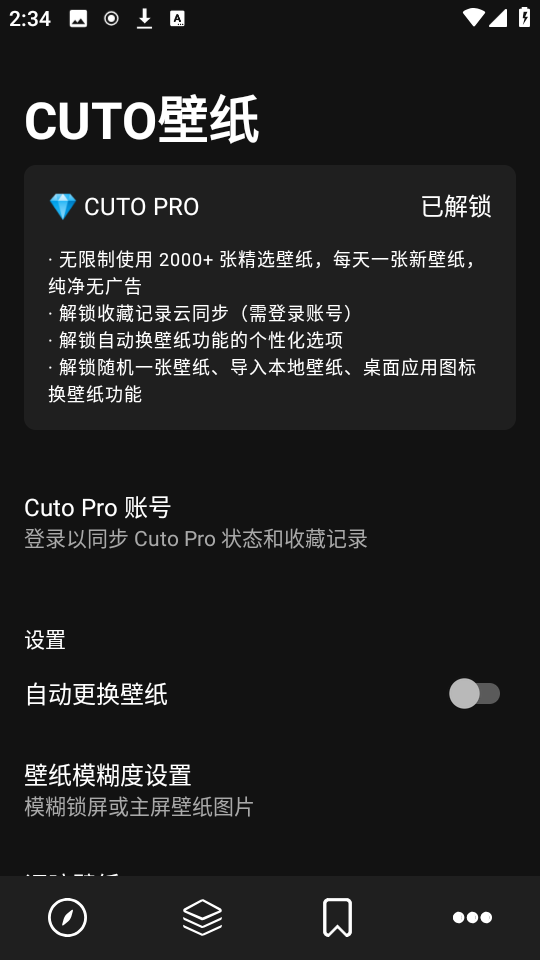 cuto壁纸702