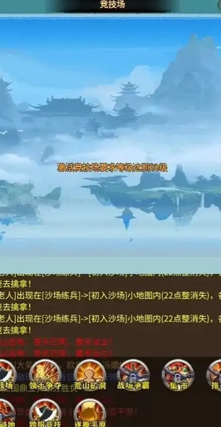 三国的日记2