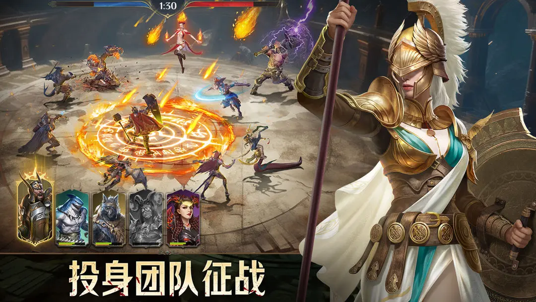 传承利萨斯英雄安卓版1