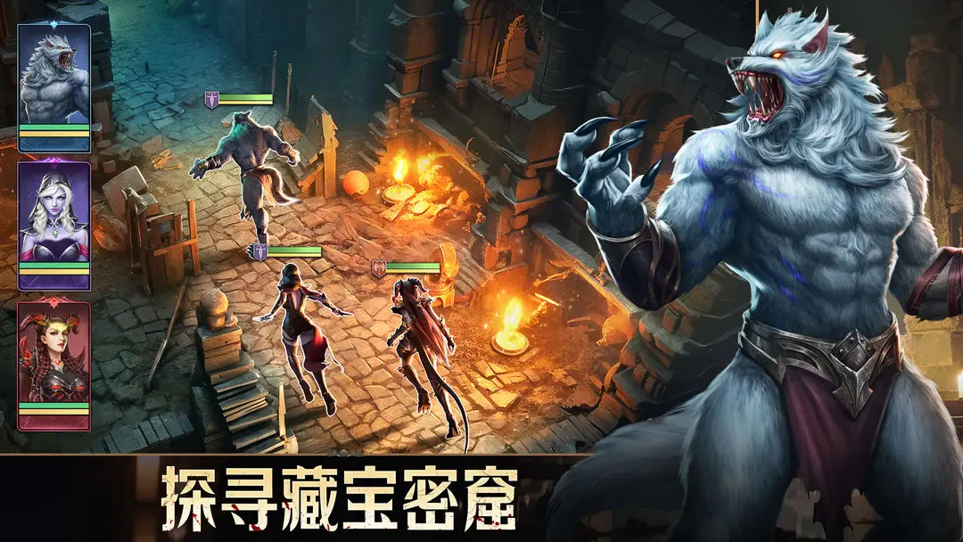 传承利萨斯英雄安卓版2