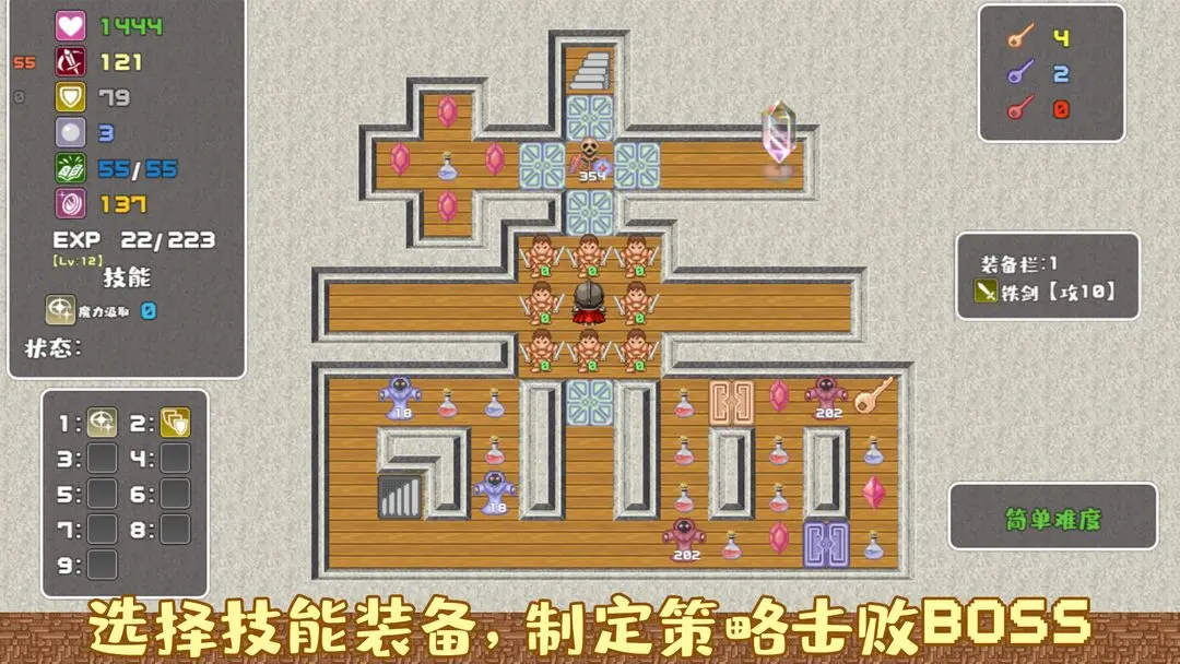 魔塔勇者骑士篇无敌版1