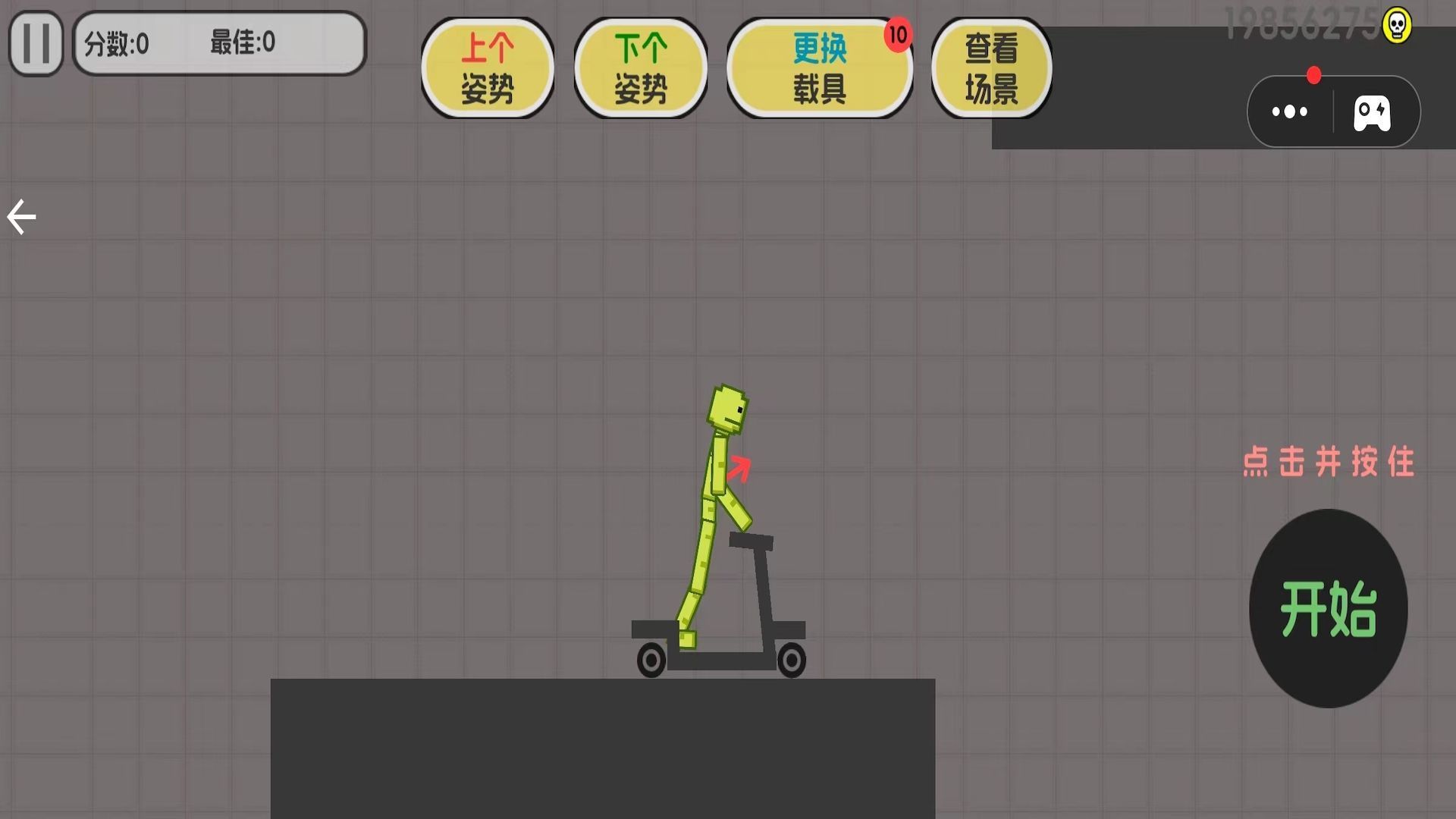 弄死甜瓜人无敌版0