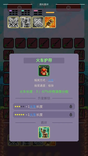 摇奖勇者最新版