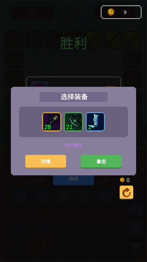 摇奖勇者最新版