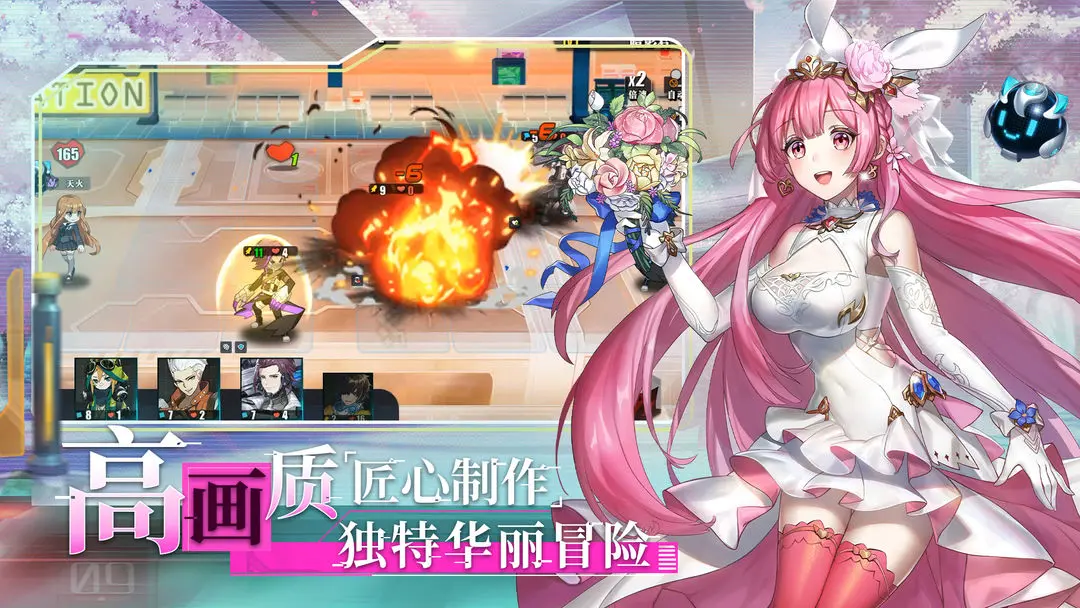 机甲护卫队测试服0