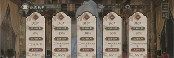 临帝阙最新版