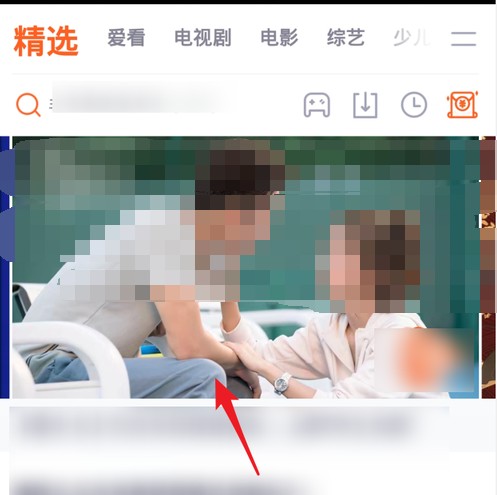 《腾讯视频》小窗口放大方法