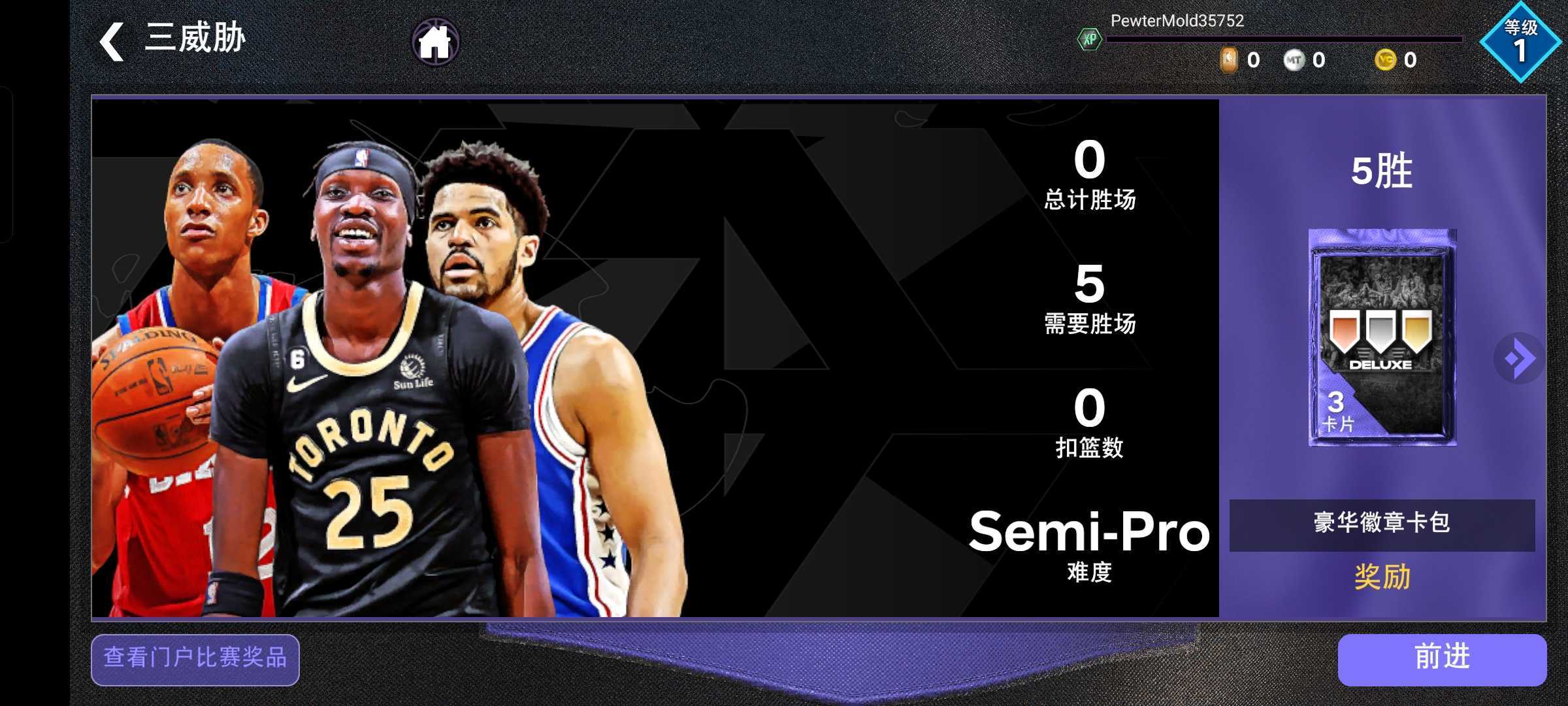 NBA2K24豪华版0
