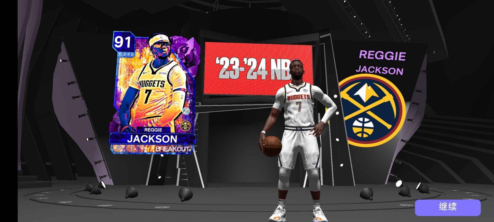 NBA2K24豪华版2