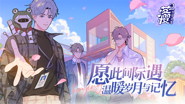 落樱21