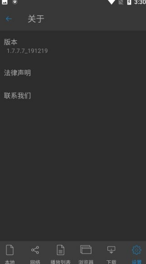 nplayer安卓版0