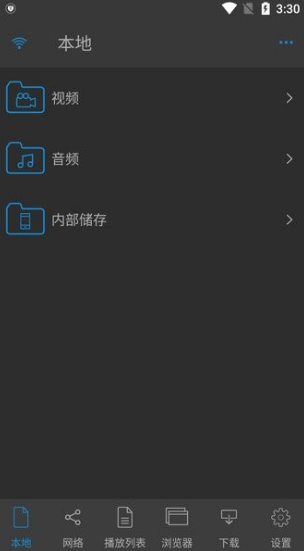 nplayer安卓版1
