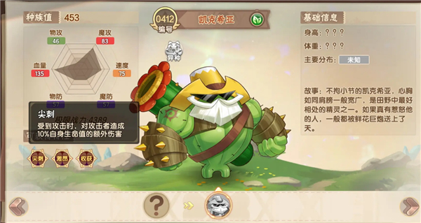 西普大陆最新版