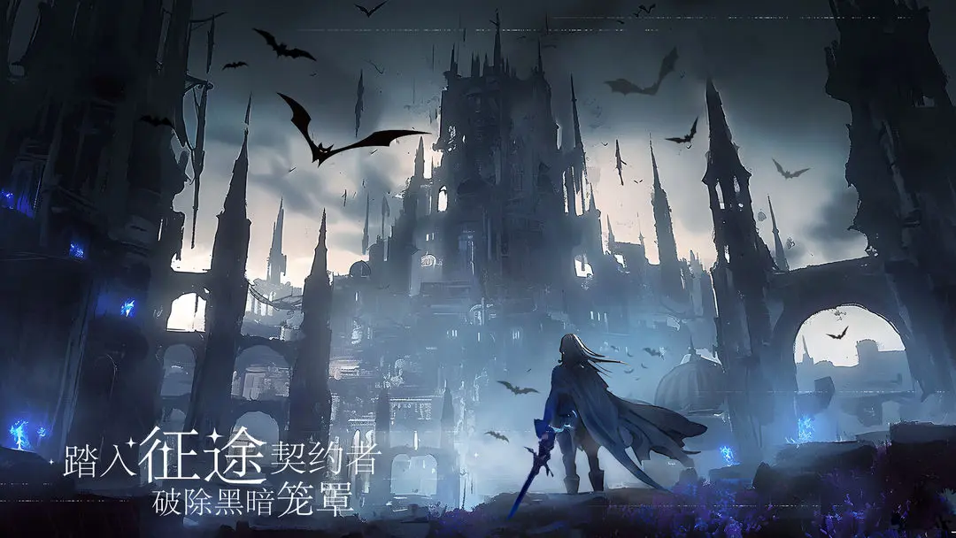 永暮幻想正式版39463
