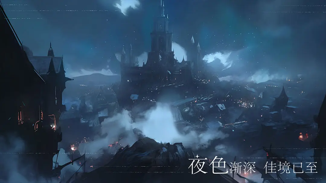 永暮幻想正式版39463