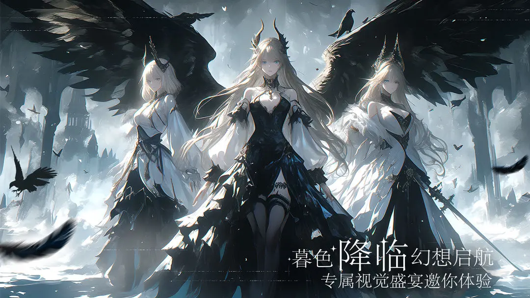永暮幻想正式版39463