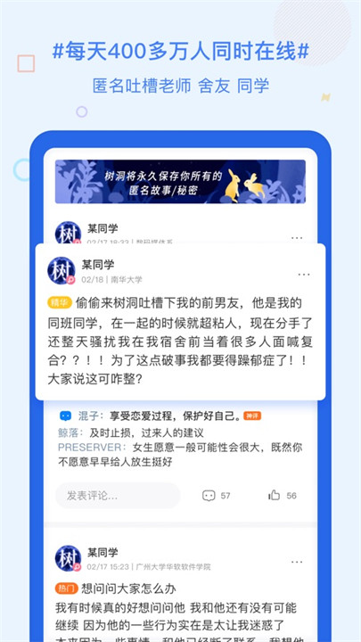 超级课程表825