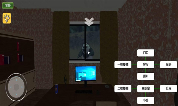 恐怖极限逃脱2