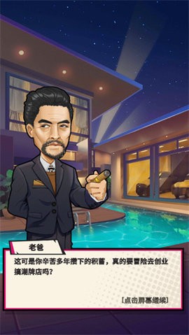 别踩我的鞋37270