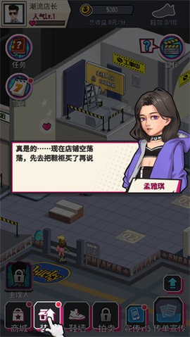 别踩我的鞋37270