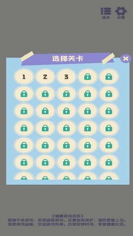 思维多变换37523