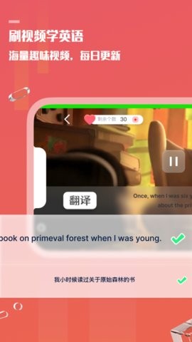 一句英语829