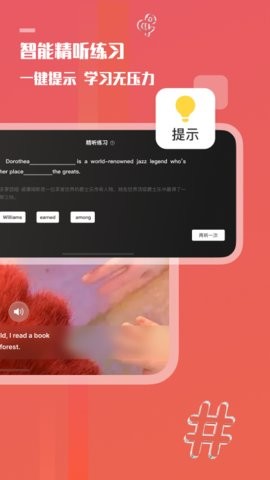 一句英语829