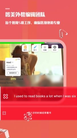 一句英语829