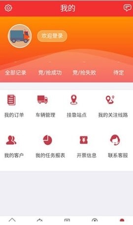 万路通官方版830