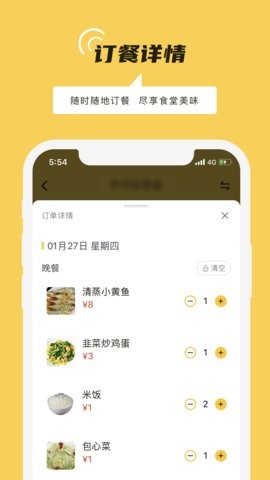 铁路人1