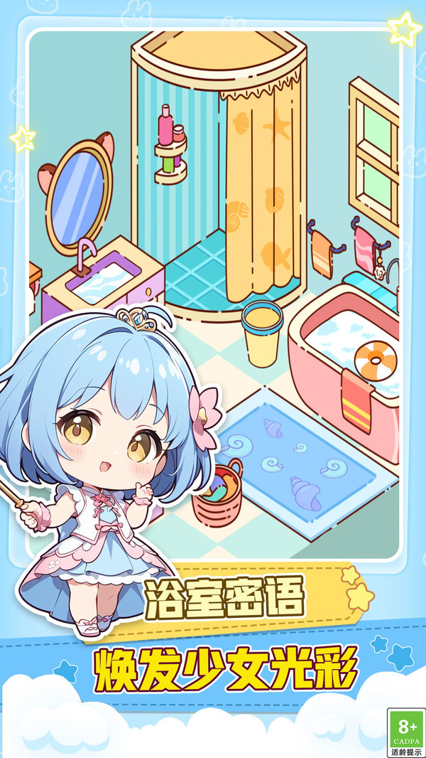 我叫大房东安卓版
