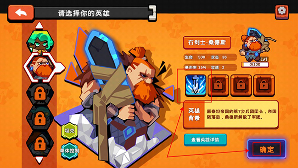 序列战争完整版