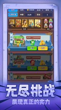 烽火令0