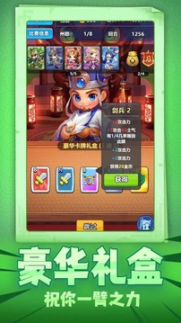 烽火令1