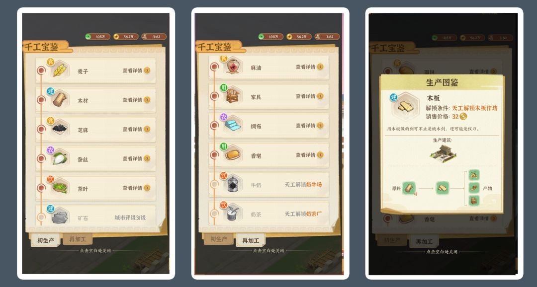 从前有条街