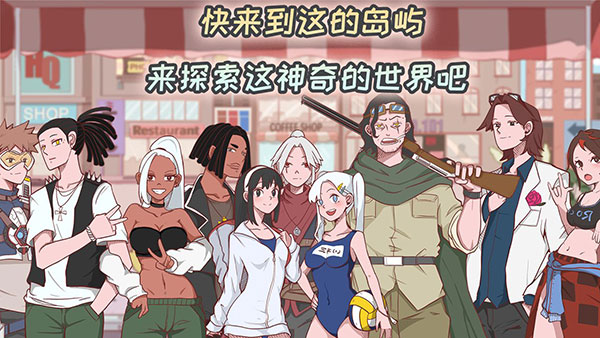 米琪果汁店1