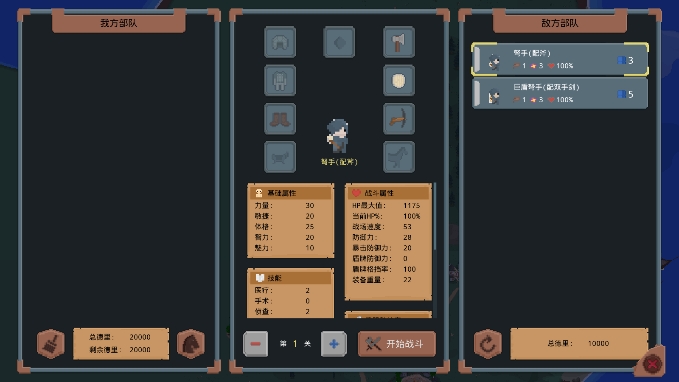 罗德里中文版0