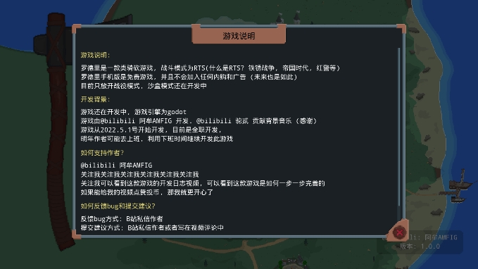 罗德里中文版2