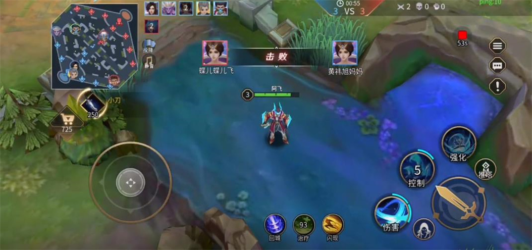 王者别嚣张手机版0