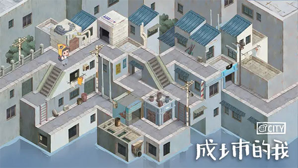 成土市的我安卓版48337