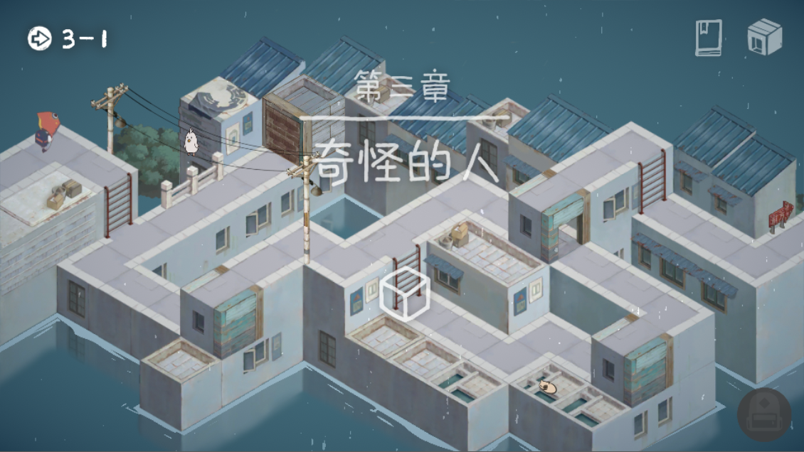 成土市的我安卓版