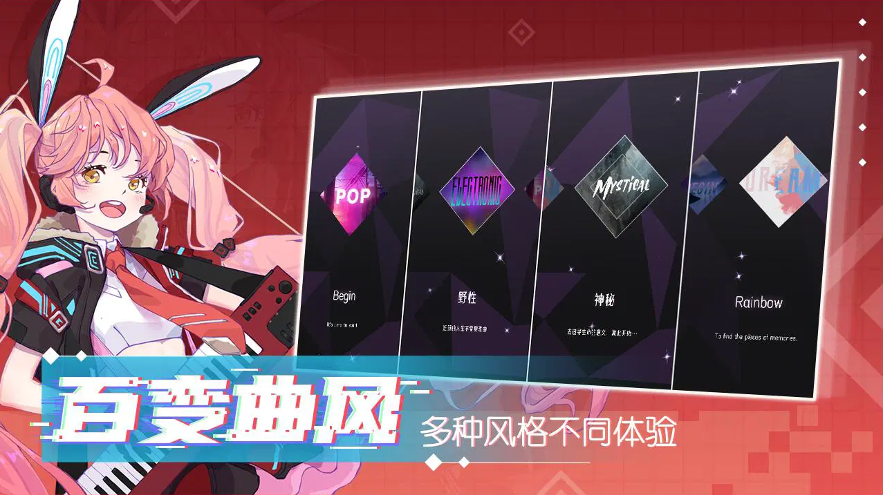 好玩的音乐游戏推荐