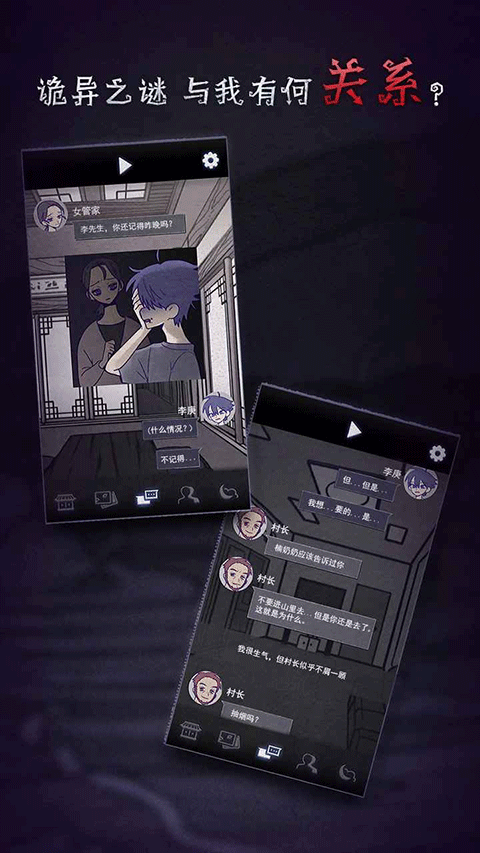 先祖遗愿0