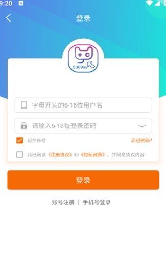 5369手游2