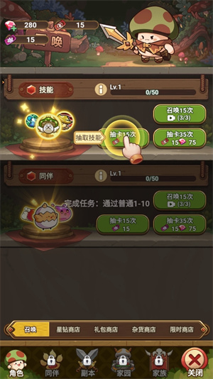 冒险大作战正版