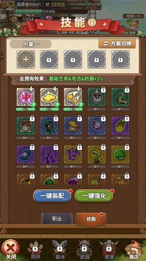 冒险大作战正版