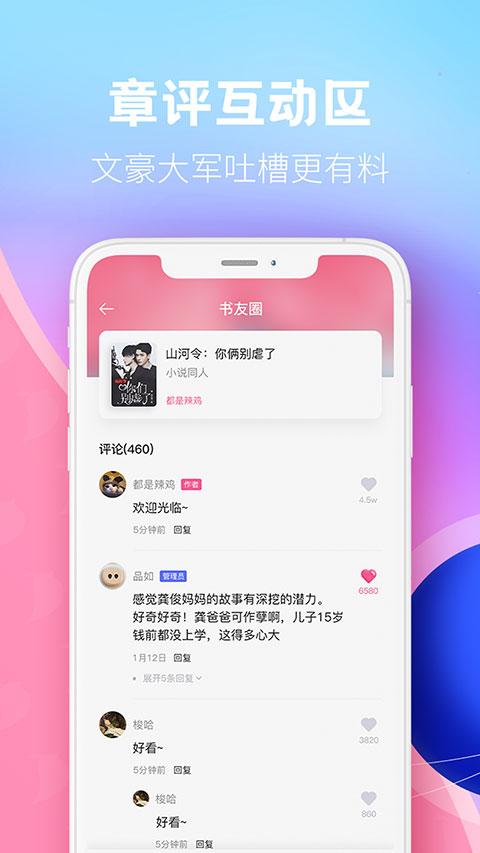 布咕阅读0