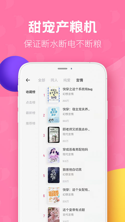 布咕阅读2