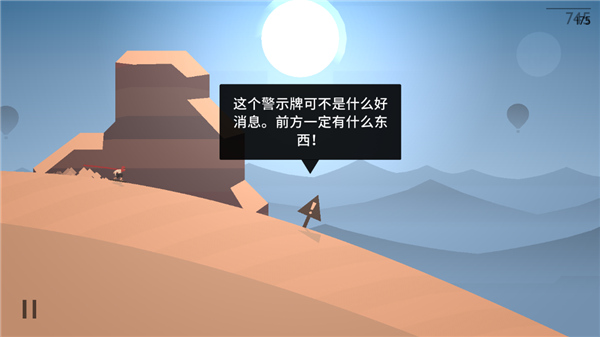 阿尔托的奥德赛
