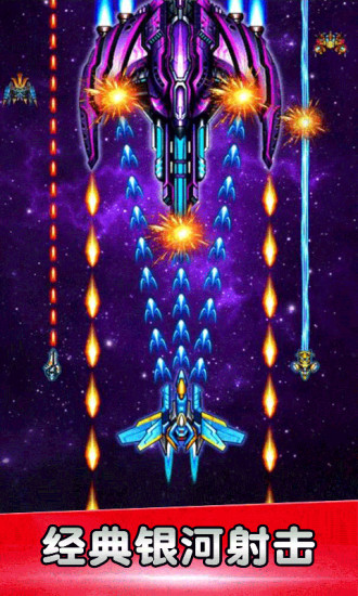 空战风云最新版41421